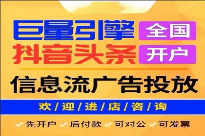 SEM竞价代运营：案例展示数据分析与应用