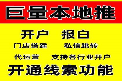 信息流开户案例分享：轻松开户经验